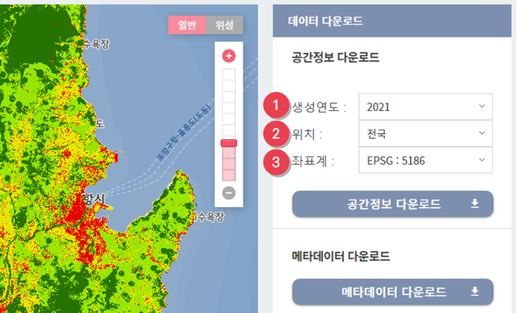 자료제공서비스의 공간환경정보 - 다운로드 옵션